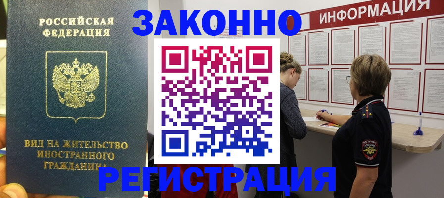 найти адрес прописки в Черкесске